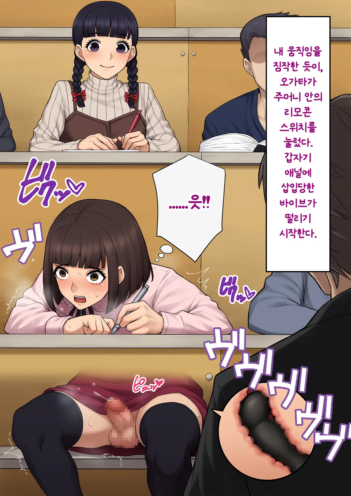 Tomo Ochi ~Saiai No Kanojo Wo Netorareta Ore Ga Issho Ni Mesu Ochi Saserareta Hanashi~ | 토모오치 ~사랑하는 여자친구를 빼앗긴 내가 같이 암컷 타락한 이야기~